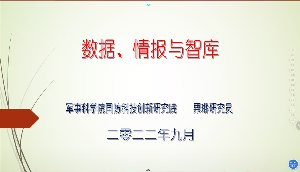 微信图片_20230308132755.png